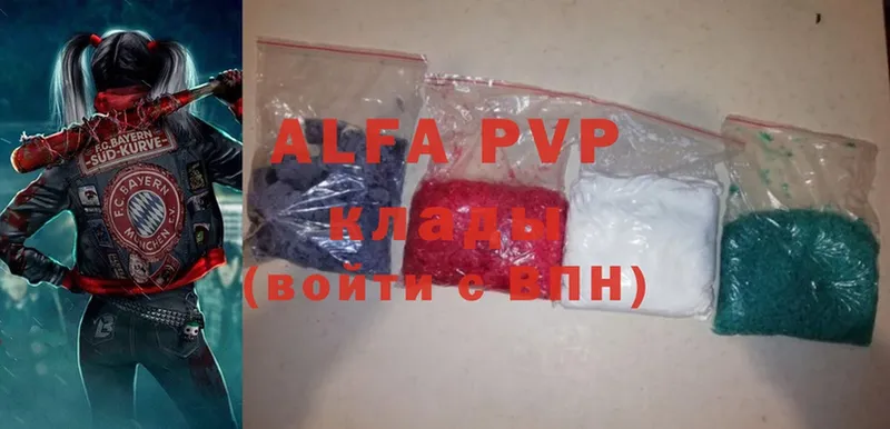 где найти   Окуловка  Alfa_PVP СК 